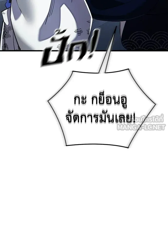 หน้า 117