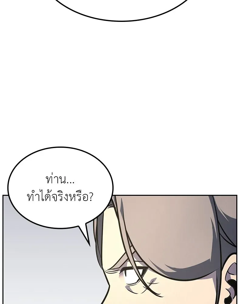 หน้า 110
