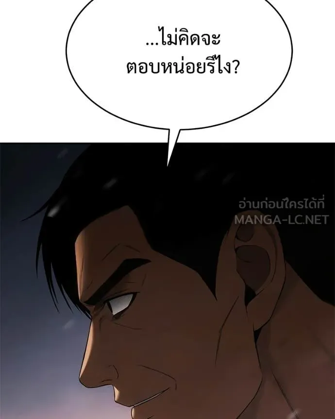 หน้า 92