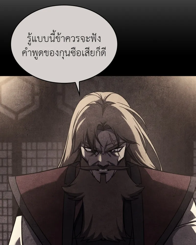 หน้า 193