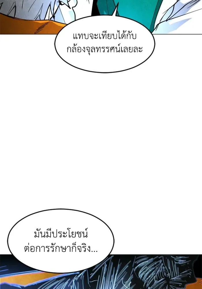 หน้า 85