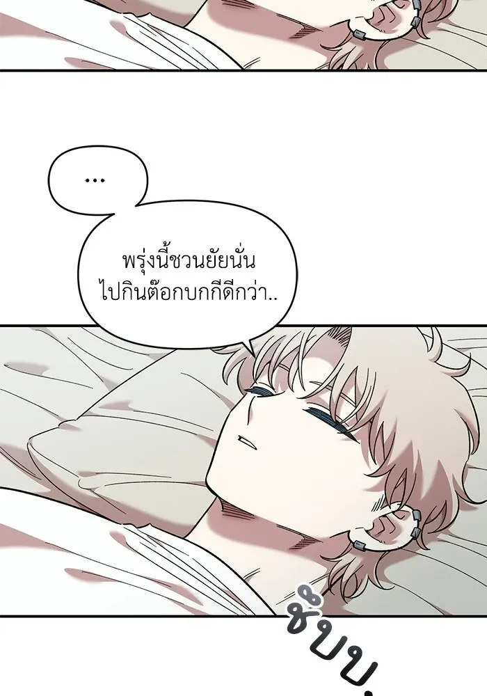 หน้า 110
