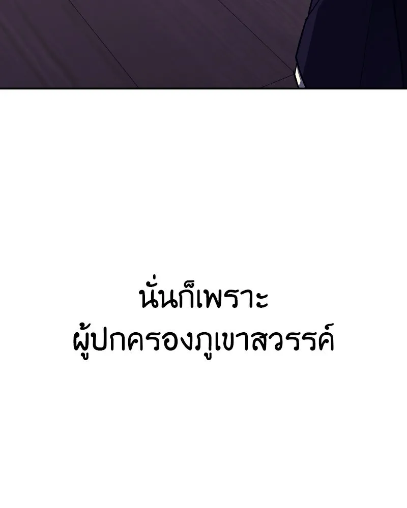 หน้า 146