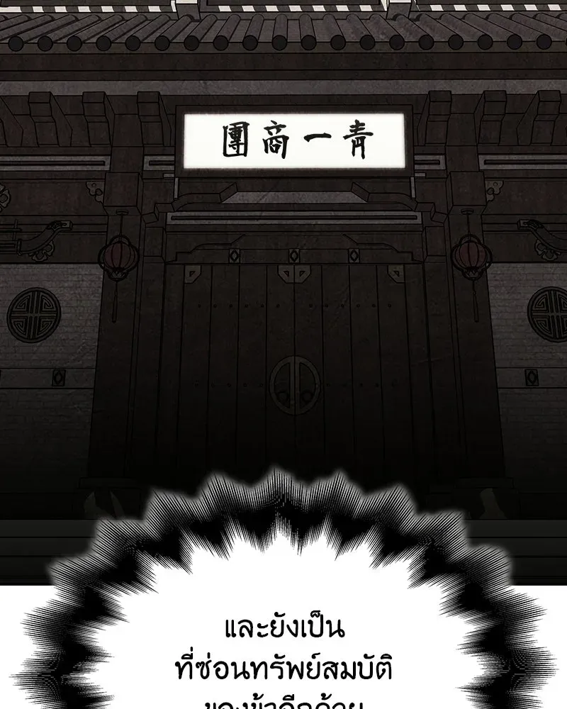 หน้า 121
