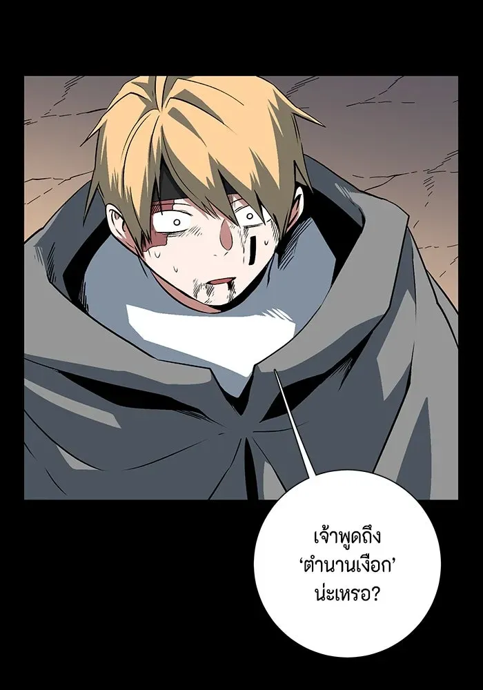 หน้า 82