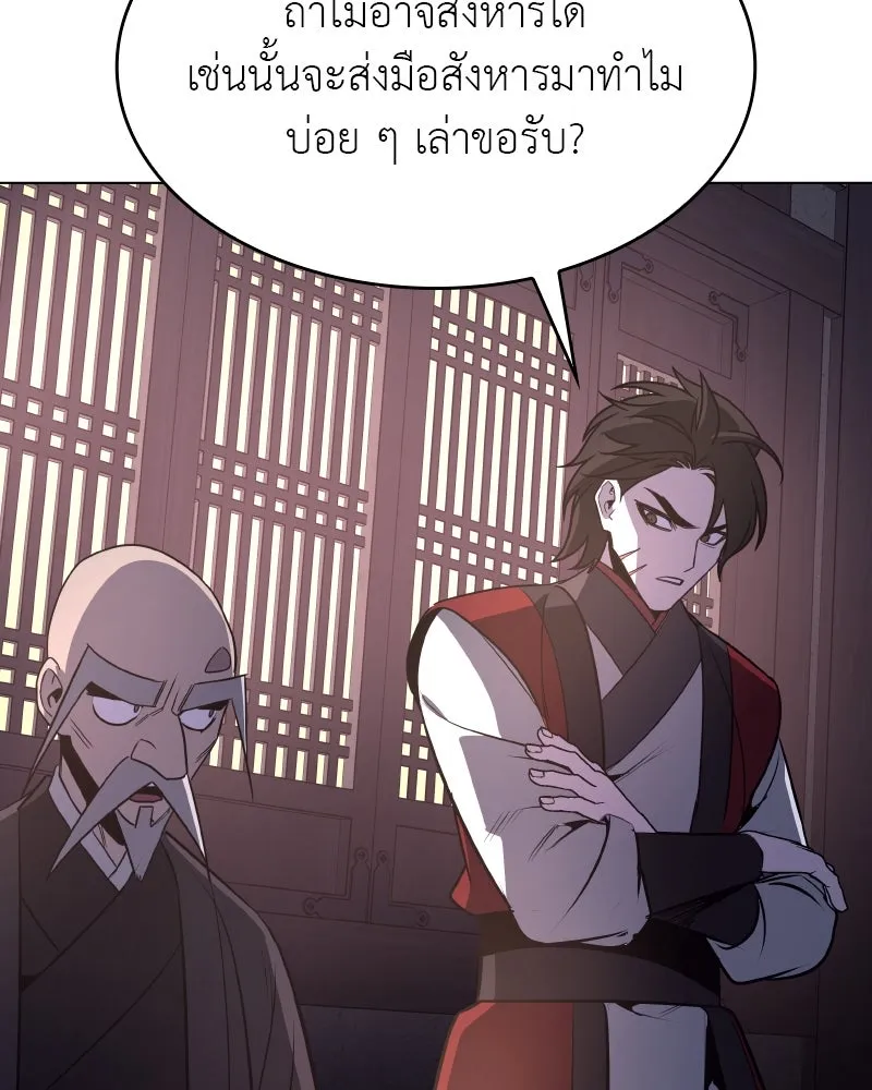 หน้า 170