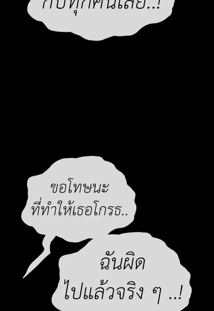 หน้า 158