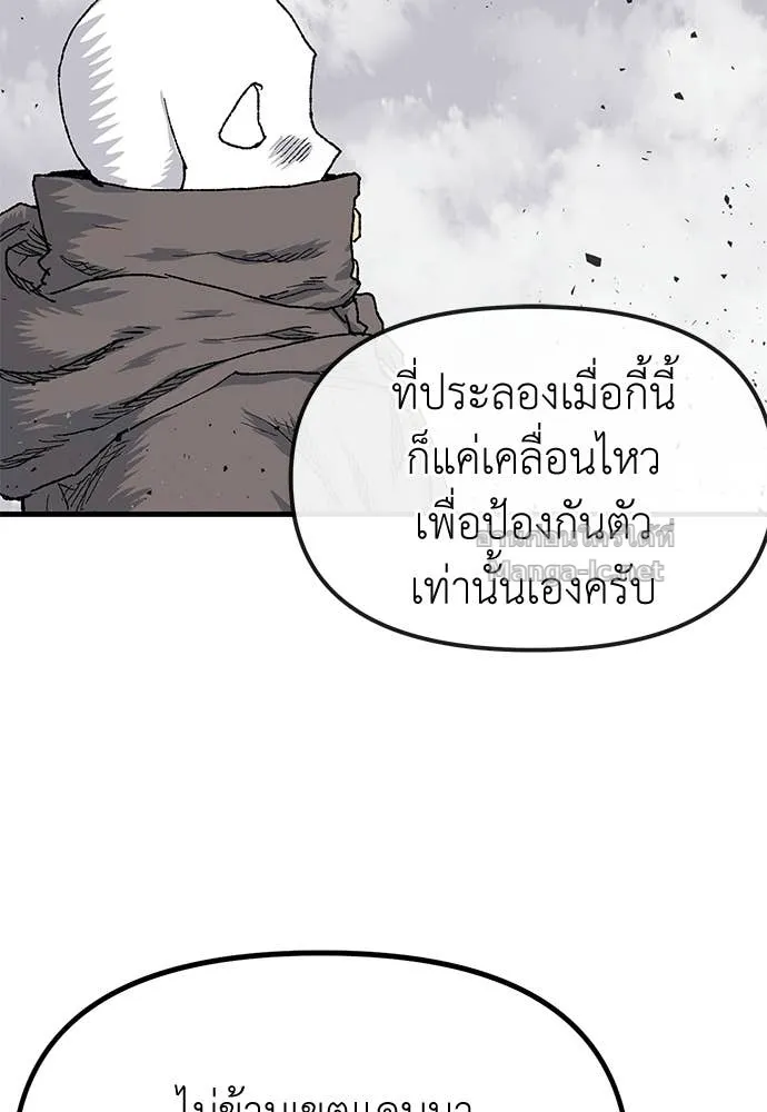 หน้า 99
