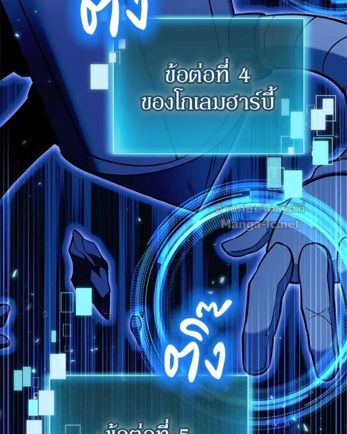 หน้า 102