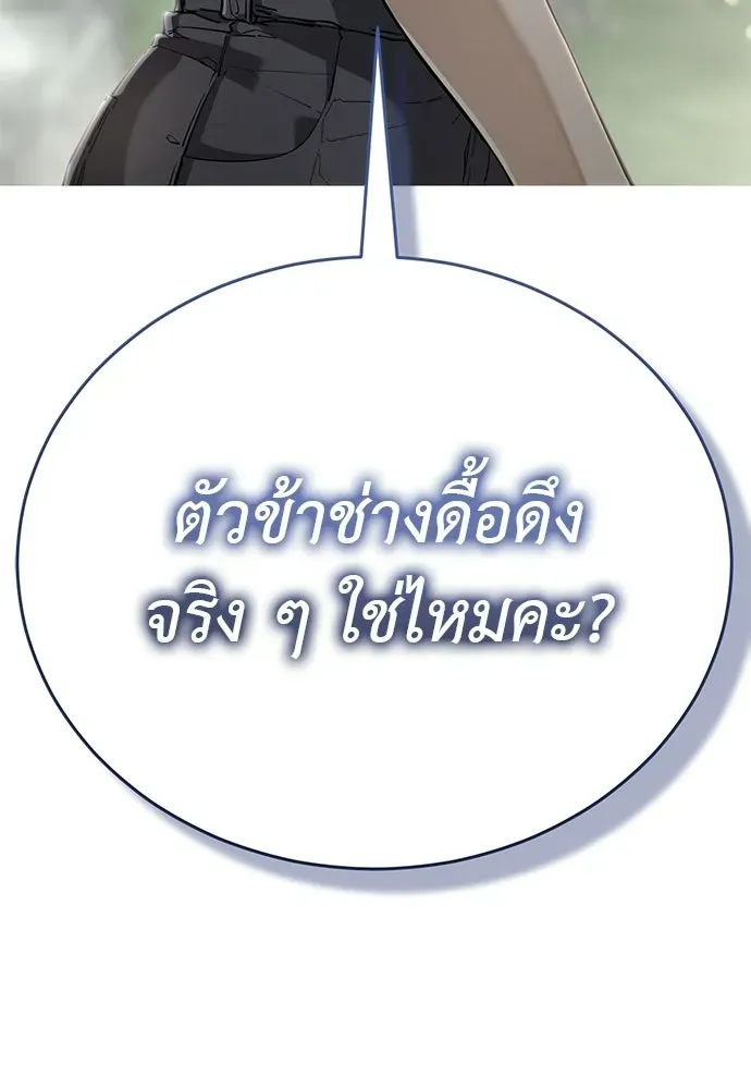 หน้า 206