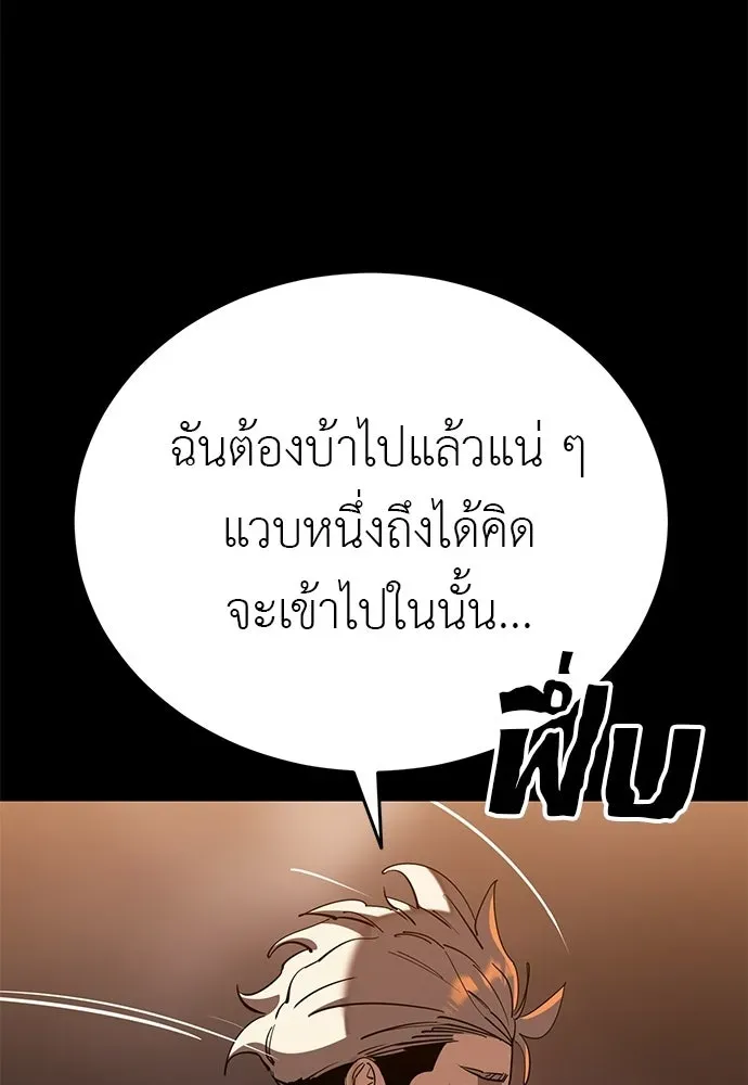 หน้า 218