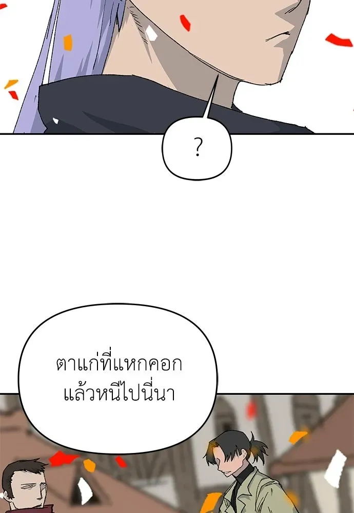 หน้า 85