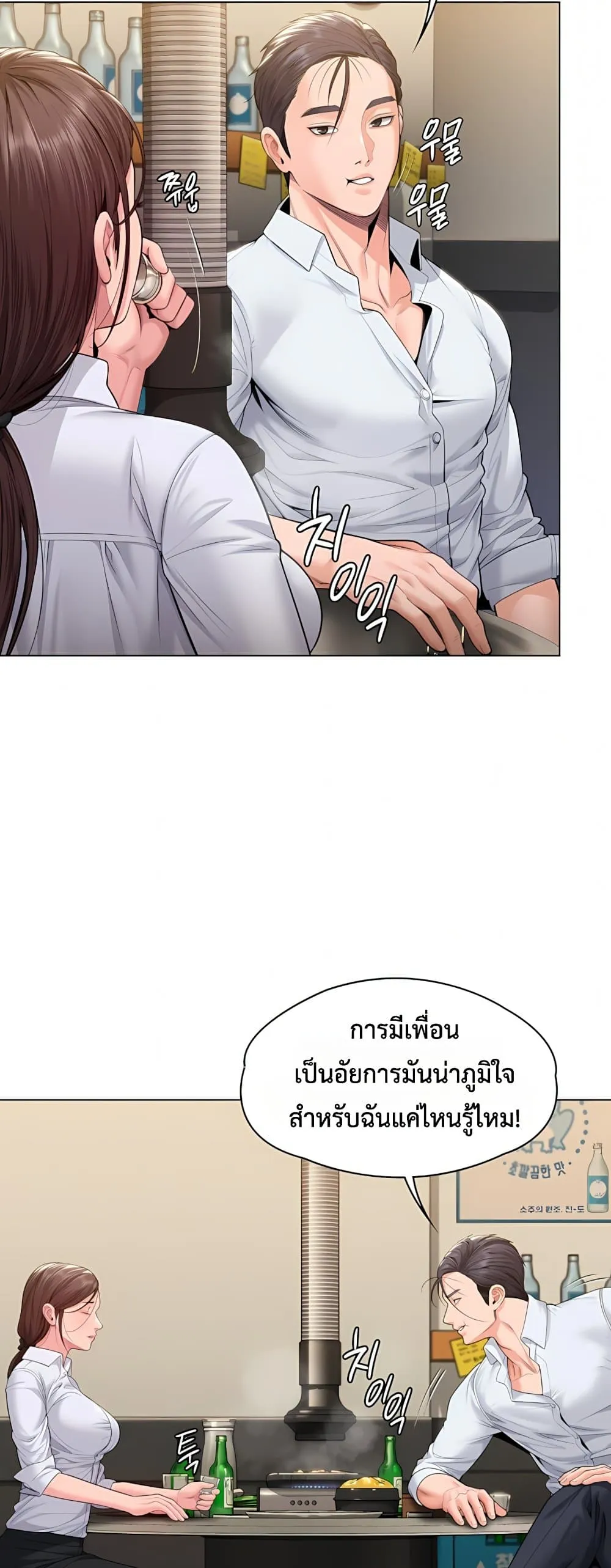 หน้า 65
