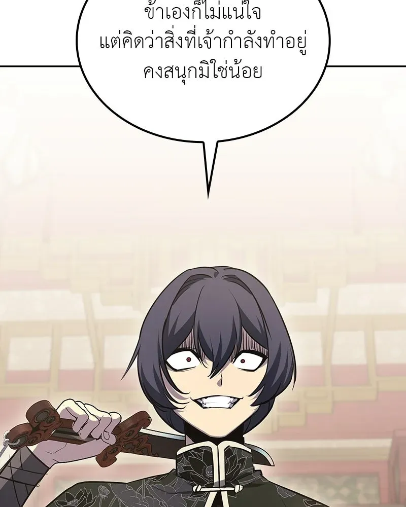หน้า 136