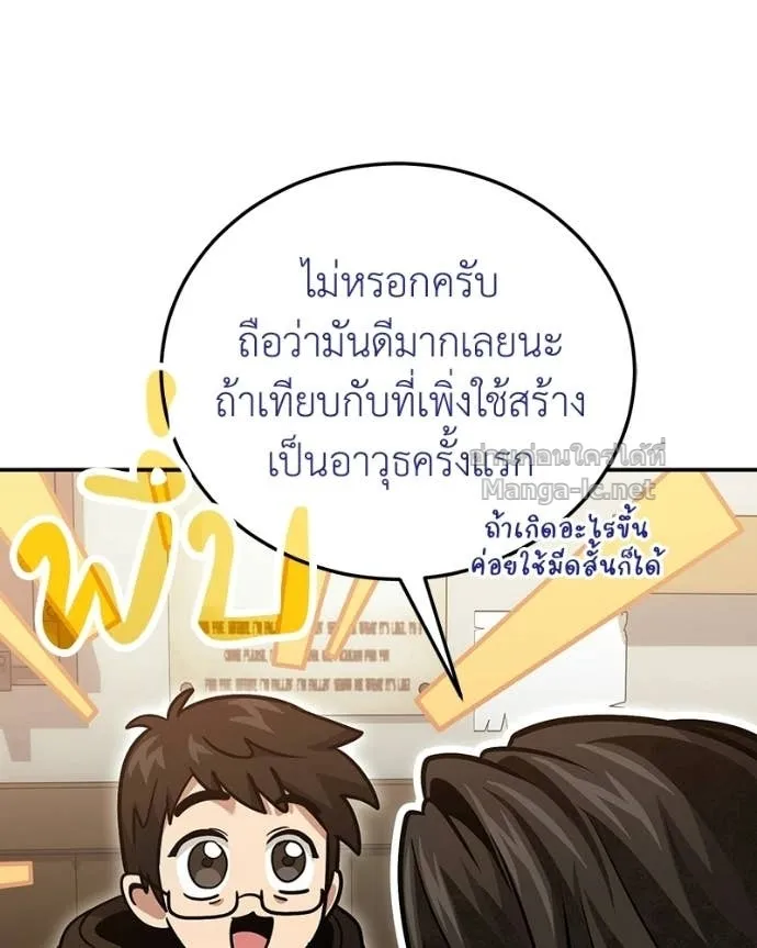 หน้า 92