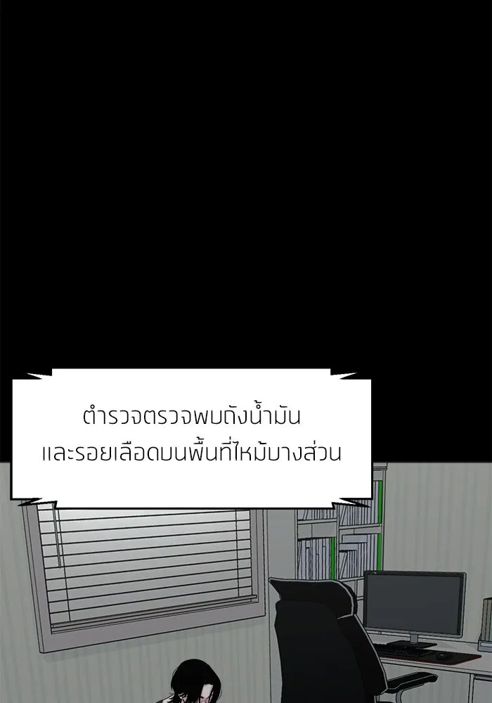 หน้า 124