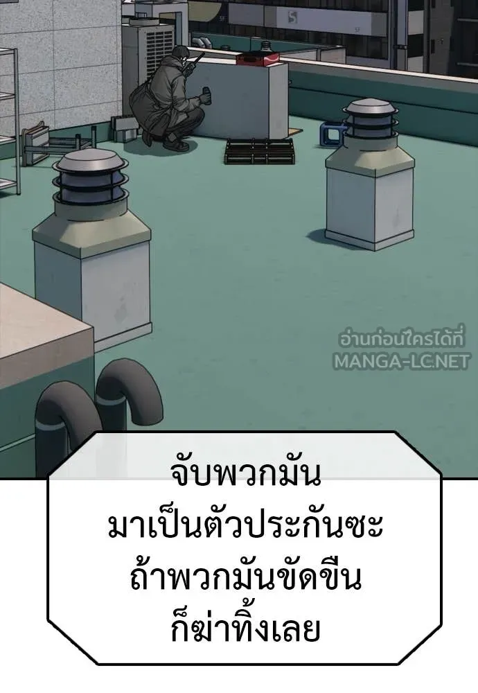 หน้า 205
