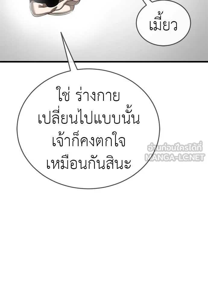 หน้า 138