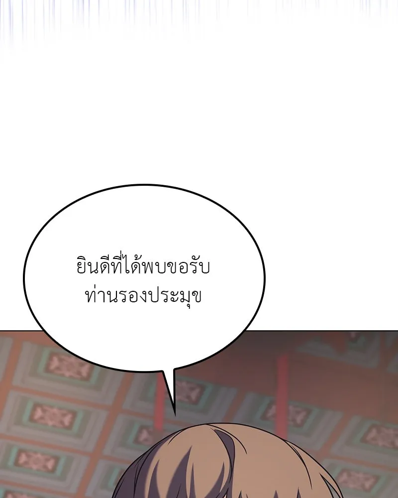 หน้า 172