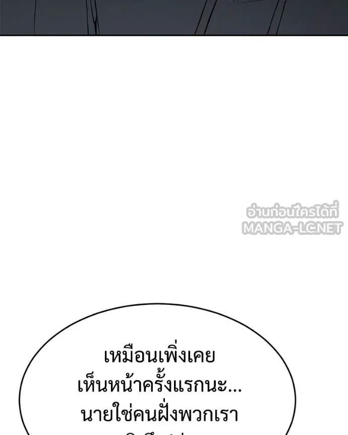หน้า 190