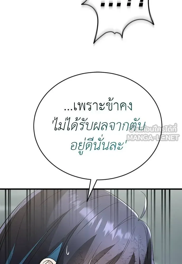 หน้า 182