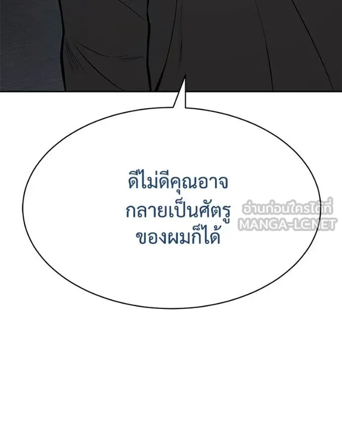 หน้า 205
