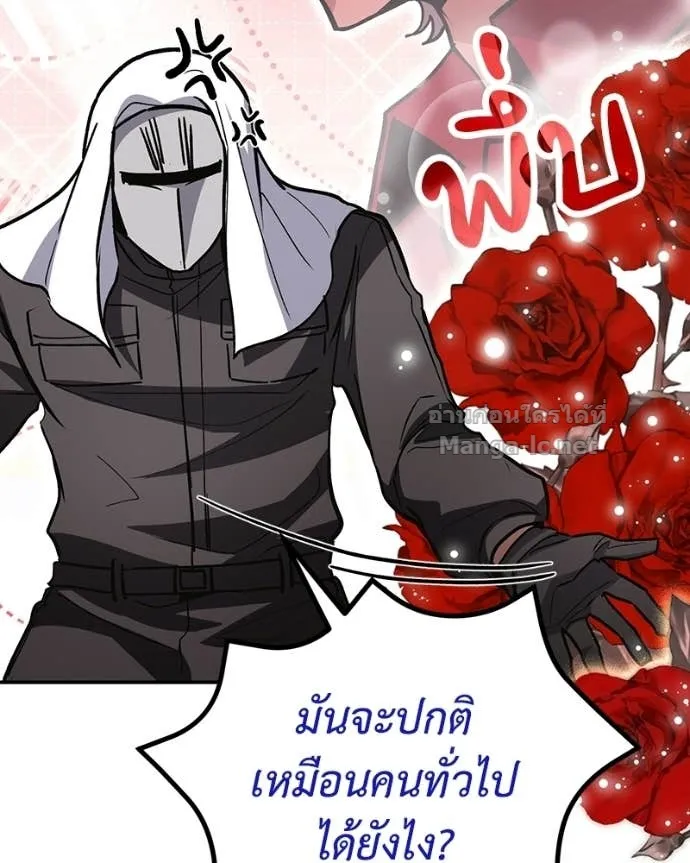 หน้า 80
