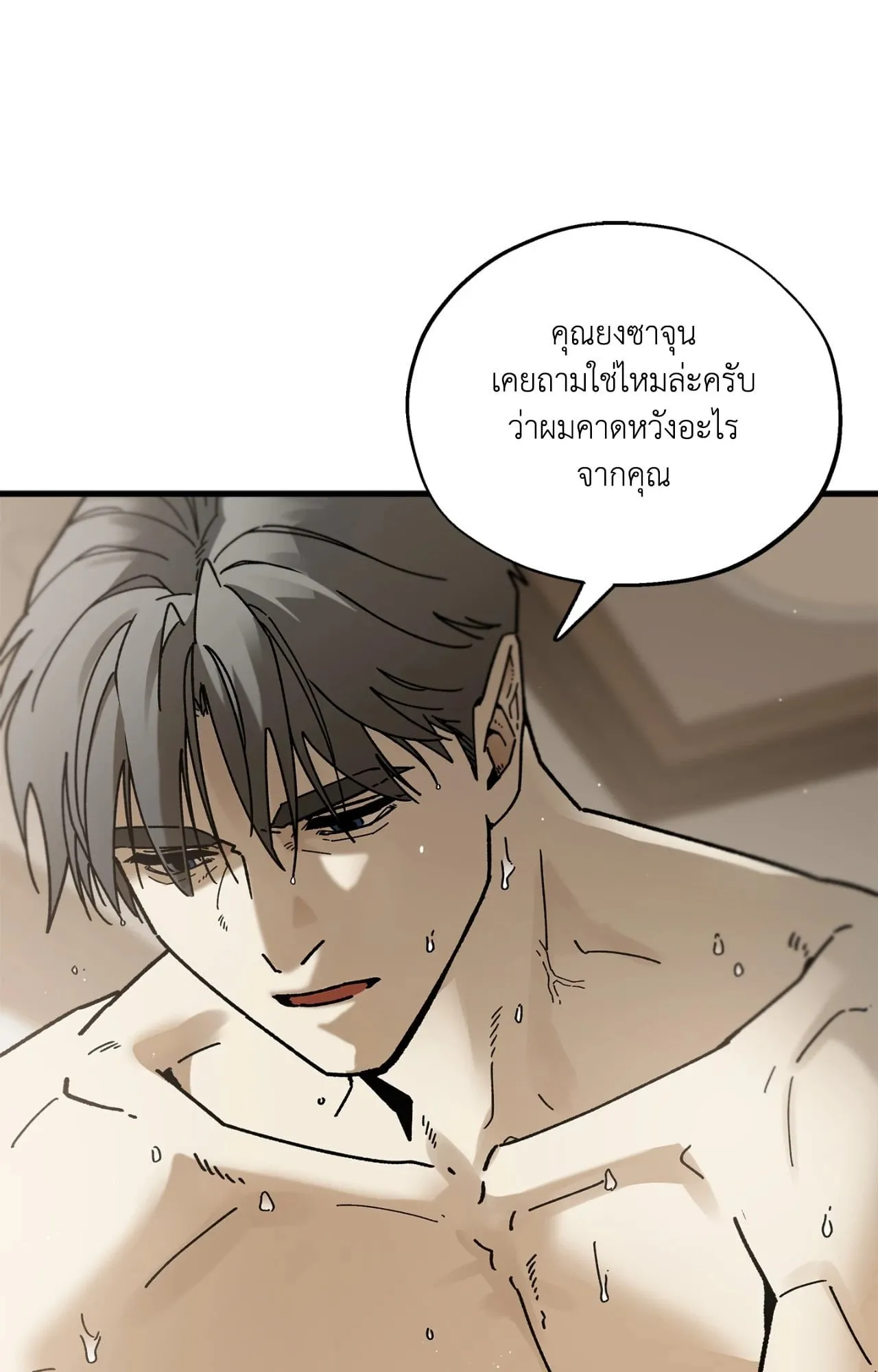 หน้า 58