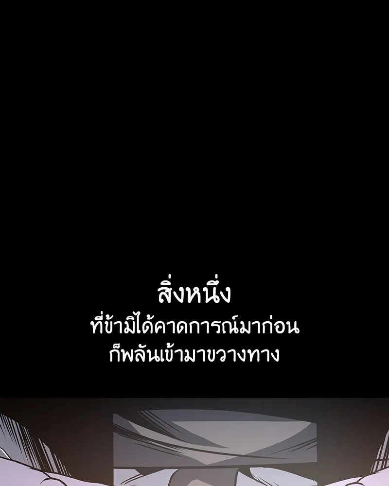หน้า 335