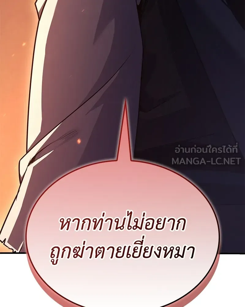 หน้า 111