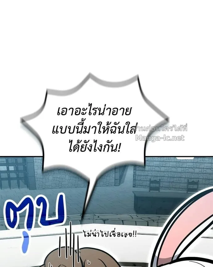 หน้า 144