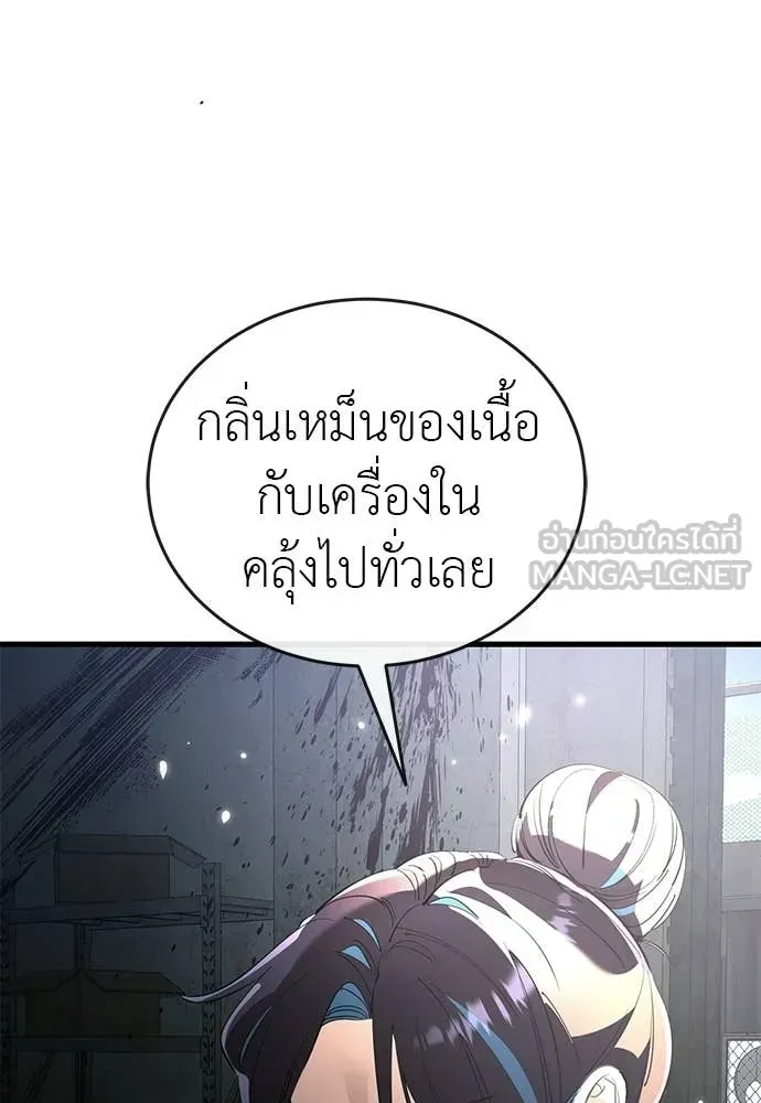 หน้า 106