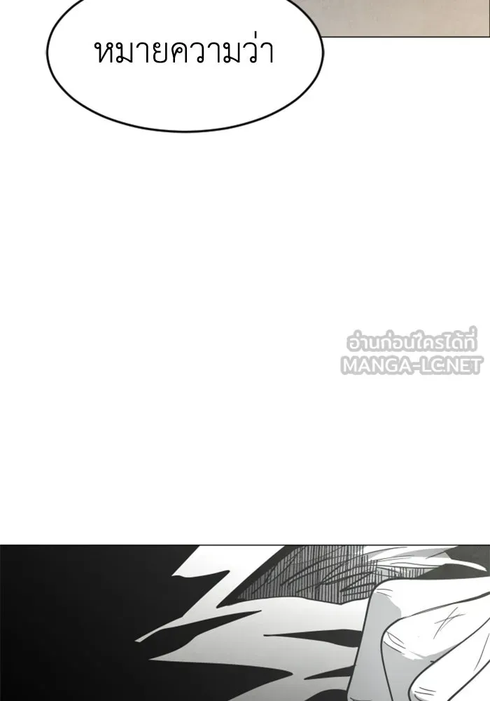 หน้า 144