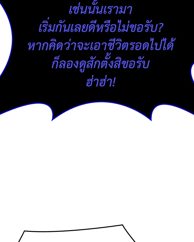 หน้า 188