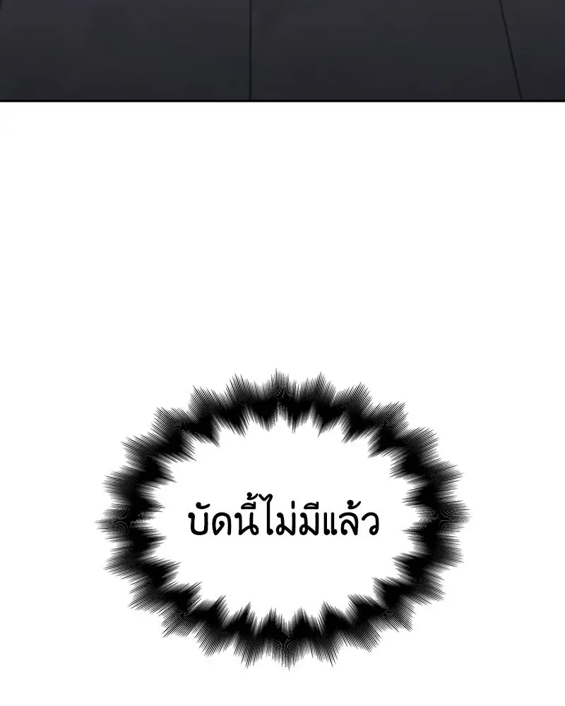 หน้า 124