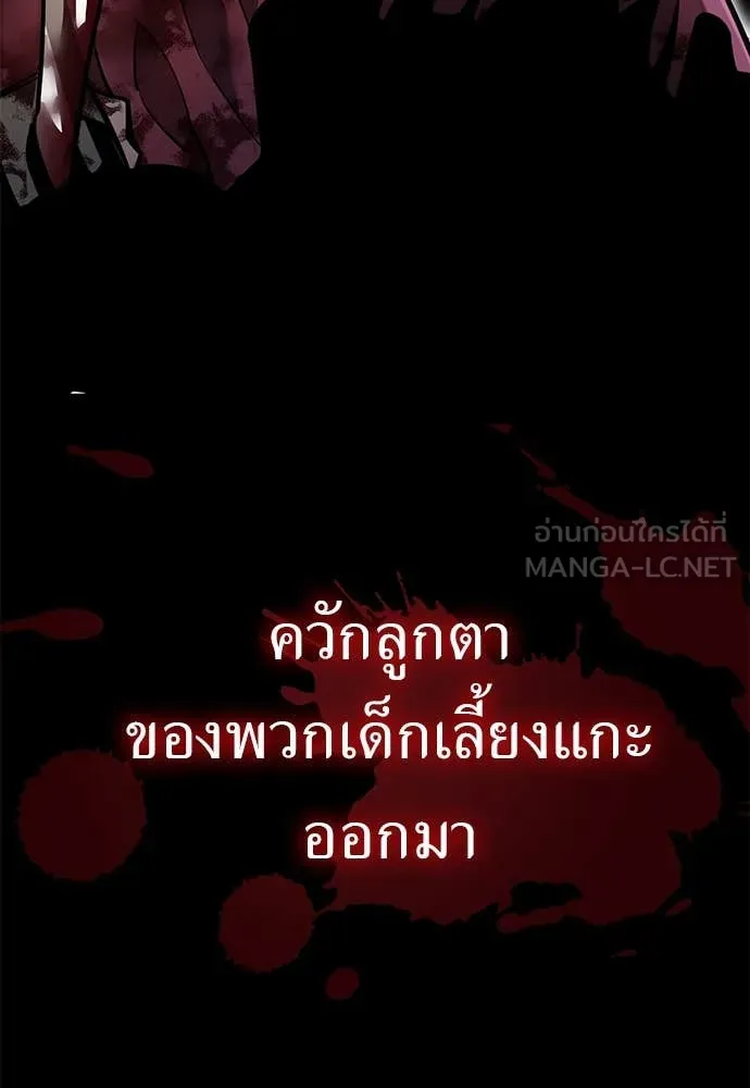 หน้า 181