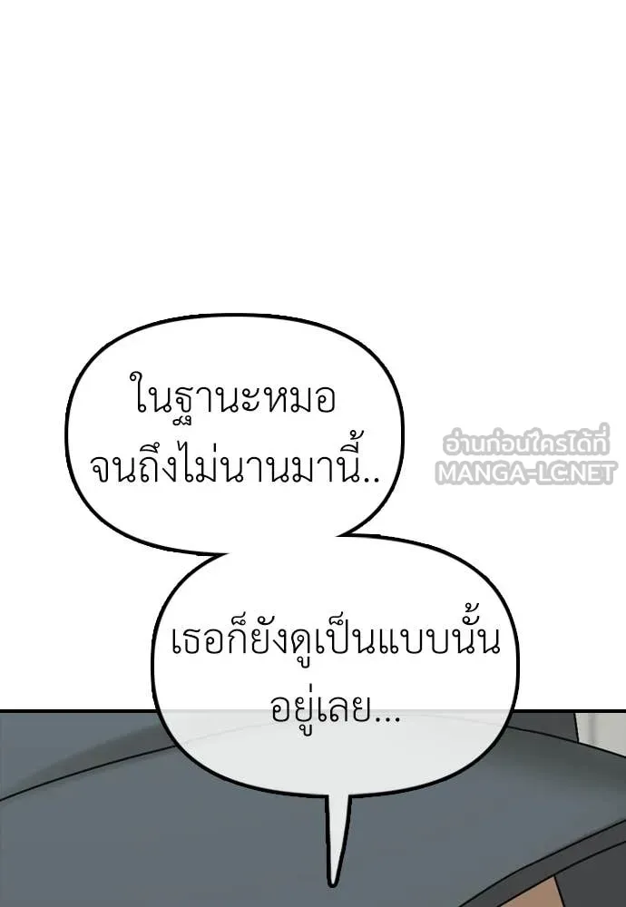 หน้า 103