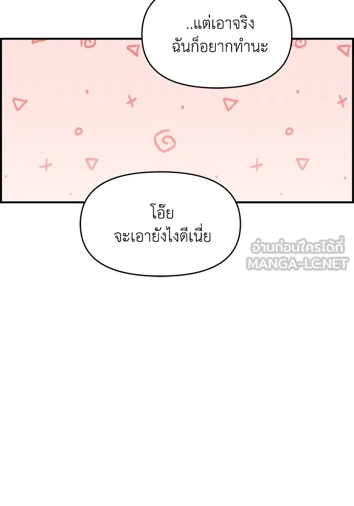 หน้า 99