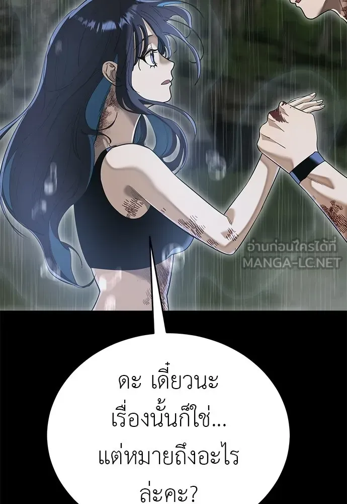 หน้า 138
