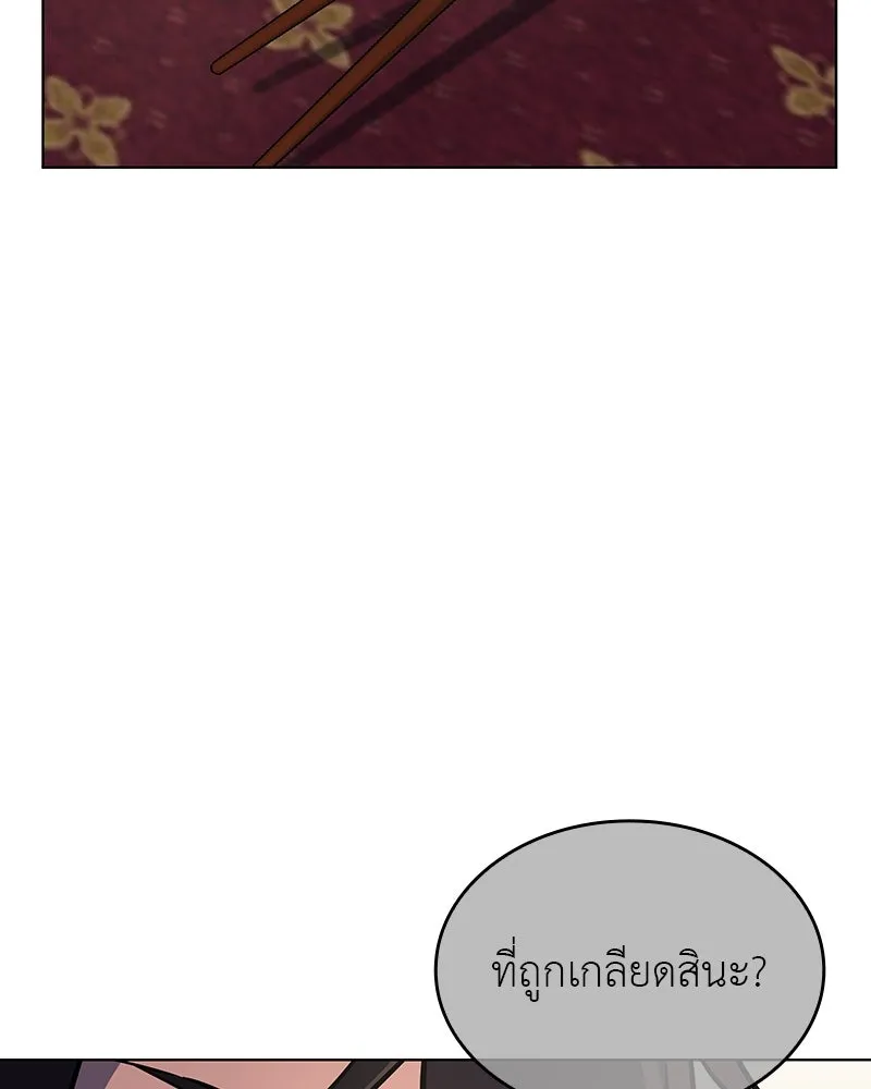 หน้า 173