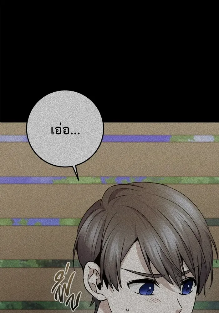 หน้า 91