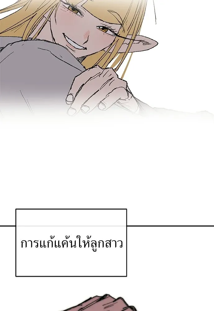 หน้า 121