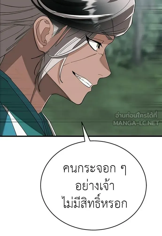 หน้า 164