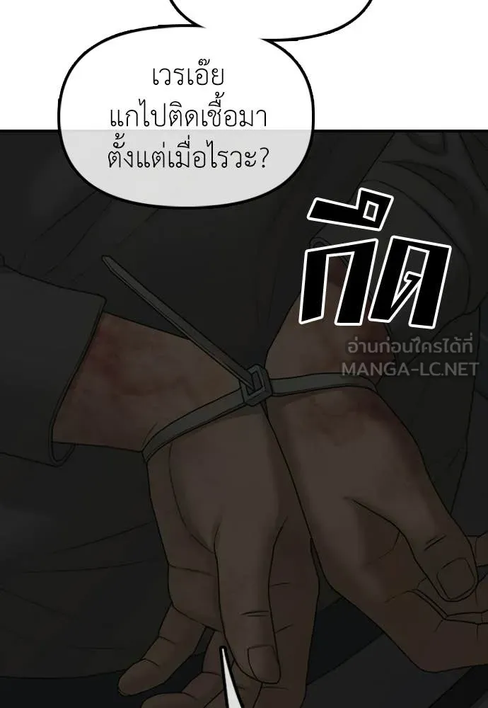 หน้า 91