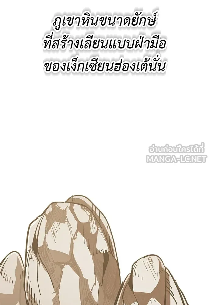 หน้า 174