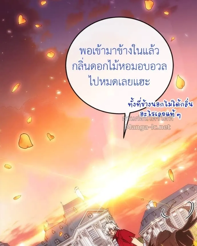 หน้า 121