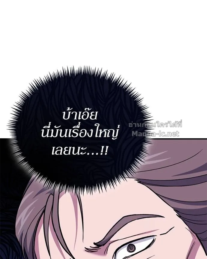 หน้า 141