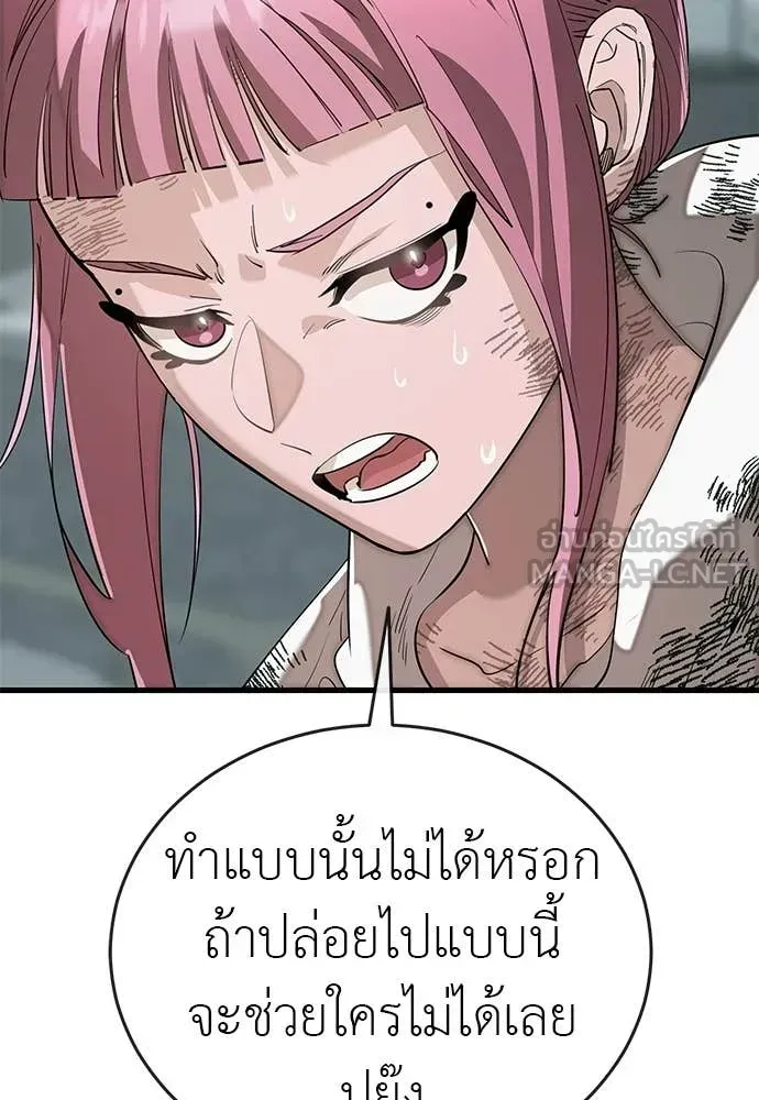 หน้า 148