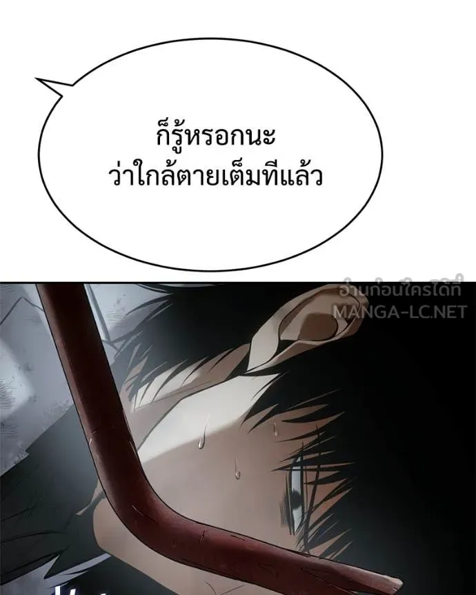 หน้า 87