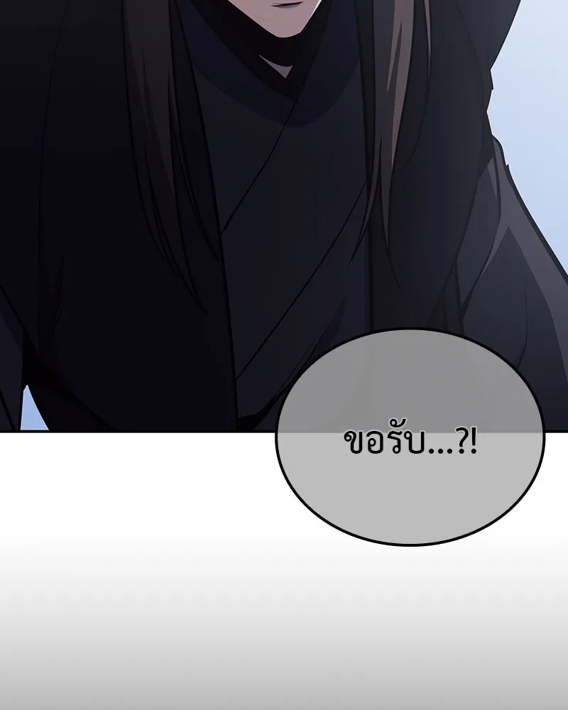 หน้า 184